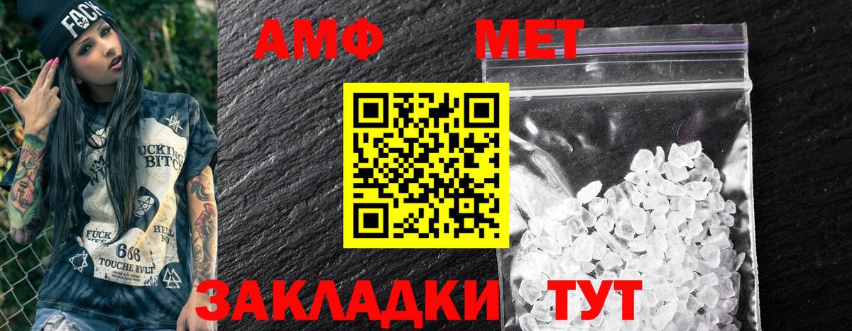 Amphetamine 98% Дивногорск