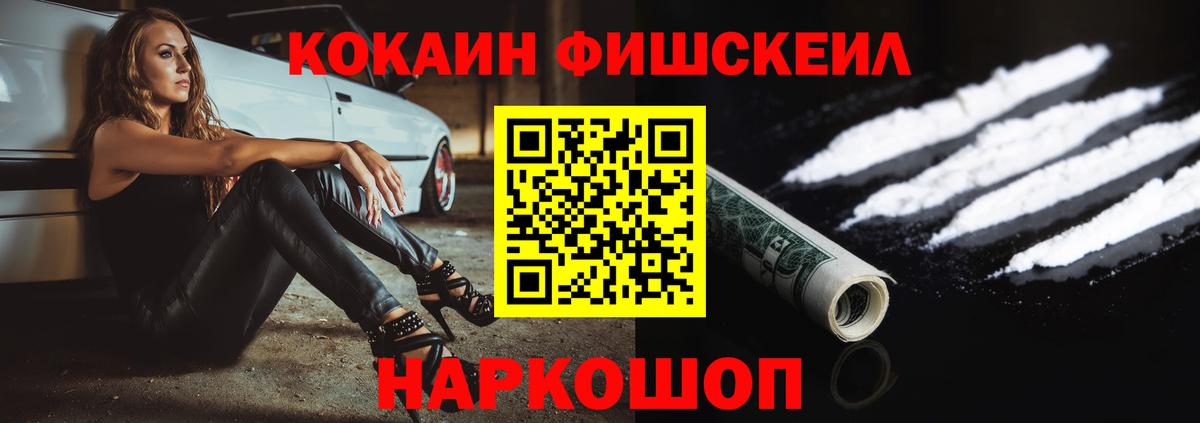 COCAIN Боливия Дивногорск