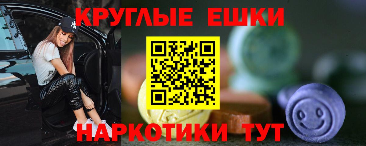 Экстази TESLA Дивногорск