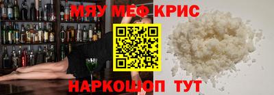 прущие крисы Лесосибирск