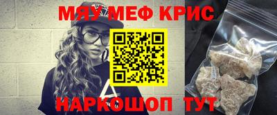 ешки Ливны