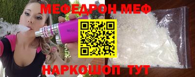 ешки Ливны