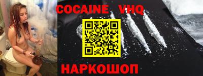наркотики Ликино-Дулёво