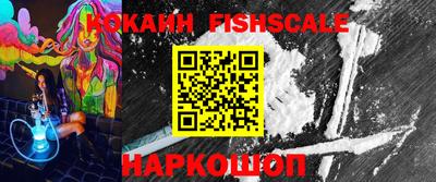 ешки Ливны