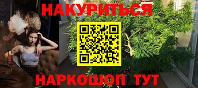 наркотики Ликино-Дулёво