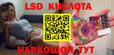 прущие крисы Лесосибирск