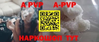 прущие крисы Лесосибирск