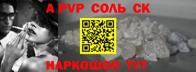 прущие крисы Лесосибирск