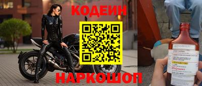 ешки Ливны