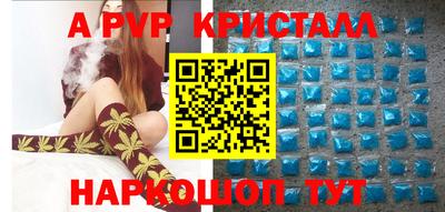 прущие крисы Лесосибирск