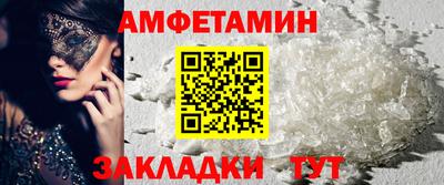 ешки Ливны