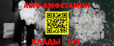 прущие крисы Лесосибирск