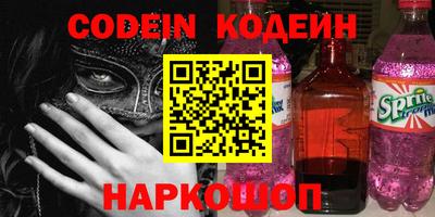 прущие крисы Лесосибирск