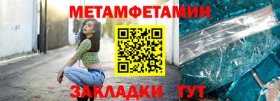 прущие крисы Лесосибирск