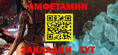 прущие крисы Лесосибирск
