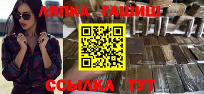 прущие крисы Лесосибирск