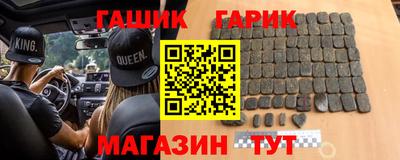 прущие крисы Лесосибирск