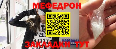 прущие крисы Лесосибирск