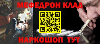 наркотики Ликино-Дулёво
