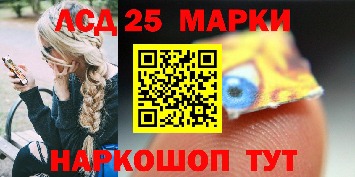 Лсд 25 экстази  Вход с VPN  Дивногорск  Лсд 25 экстази ecstasy 