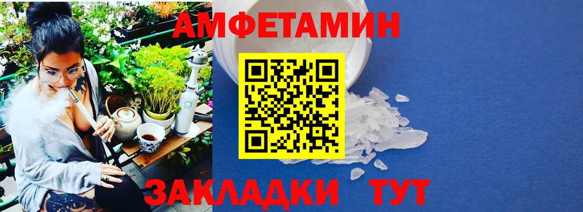 Первитин винт Дивногорск