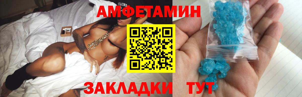 Дивногорск  МЕТАМФЕТАМИН винт  Вход с VPN  МЕТАМФЕТАМИН винт 
