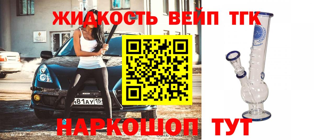 ТГК концентрат Дивногорск